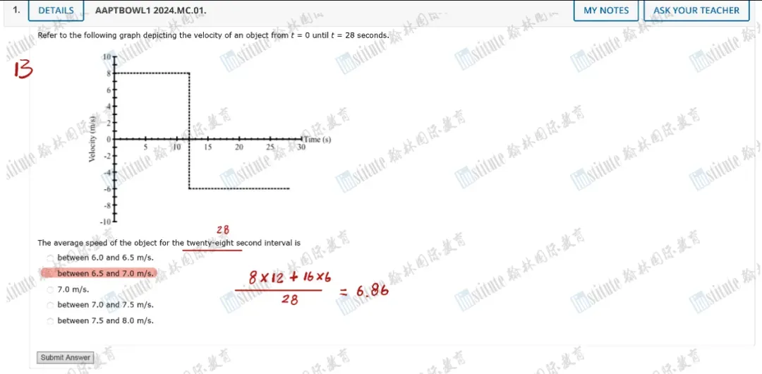 【26年可预约】物理碗历年真题+答案+解析!PDF版可下载! 第6张