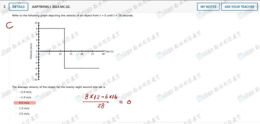 【26年可预约】物理碗历年真题+答案+解析!PDF版可下载! 第7张