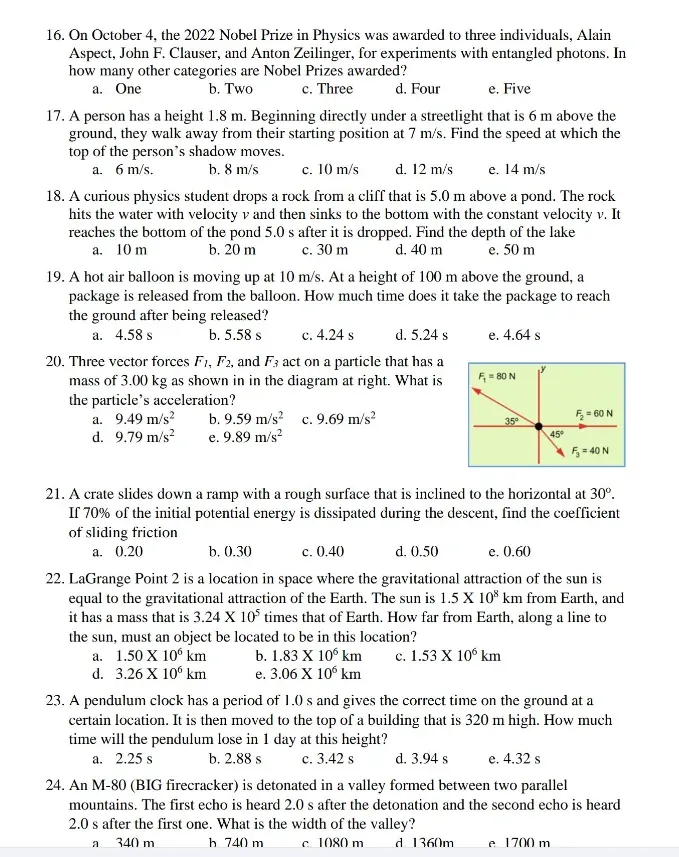 【26年可预约】物理碗历年真题+答案+解析!PDF版可下载! 第10张