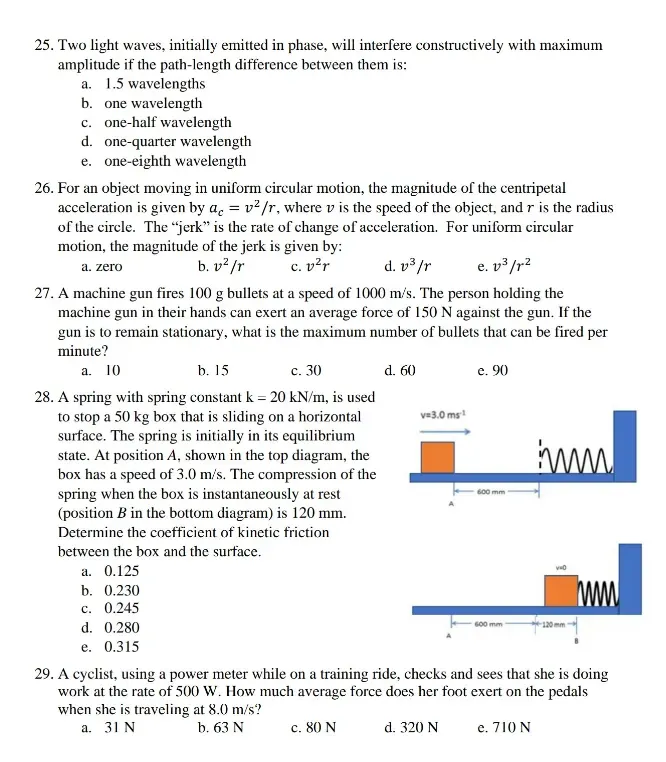 【26年可预约】物理碗历年真题+答案+解析!PDF版可下载! 第13张