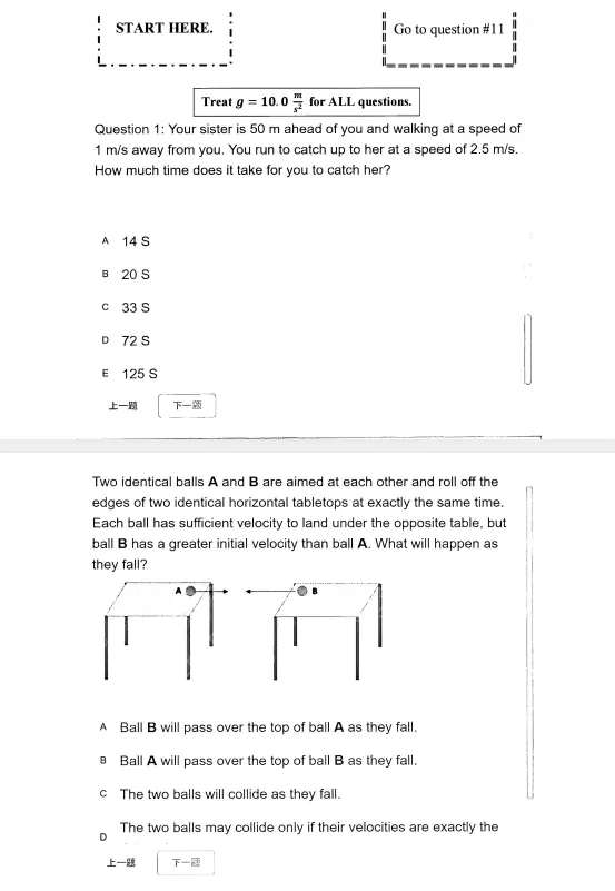 ~物理碗考前冲刺倒计时!历年真题+分类题库+必背公式已整理,快来填充你的弹药库! 第2张