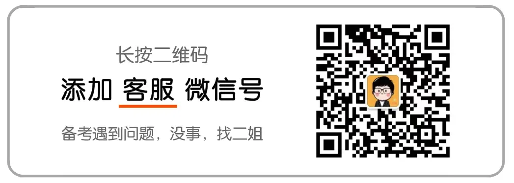 【2026新版】方案作图模拟题A2试卷上新 第5张