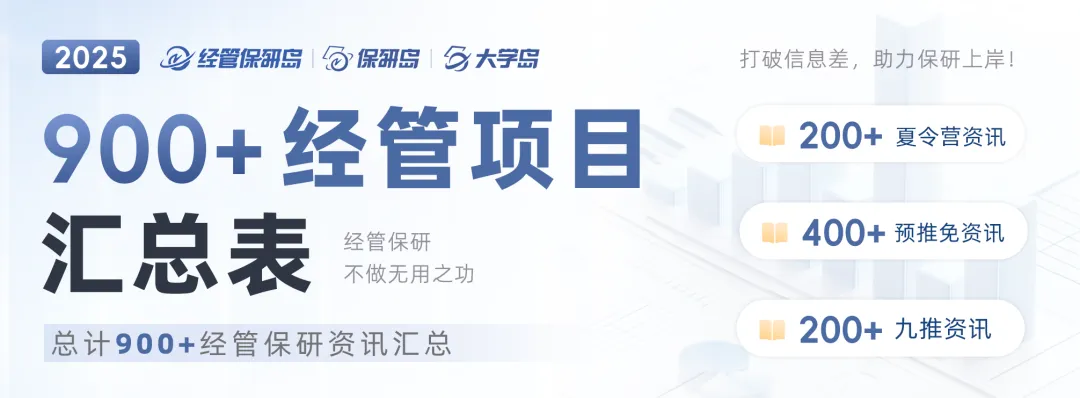 真题更新 | 政治经济学笔面试180题 第1张