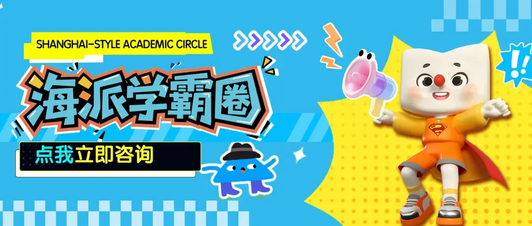 上海八年级下数学|【金试卷】满分训练测试及答案 第1张