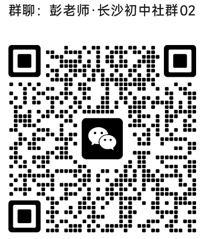 2025年长郡集团中考一模化学试卷及答案 第1张