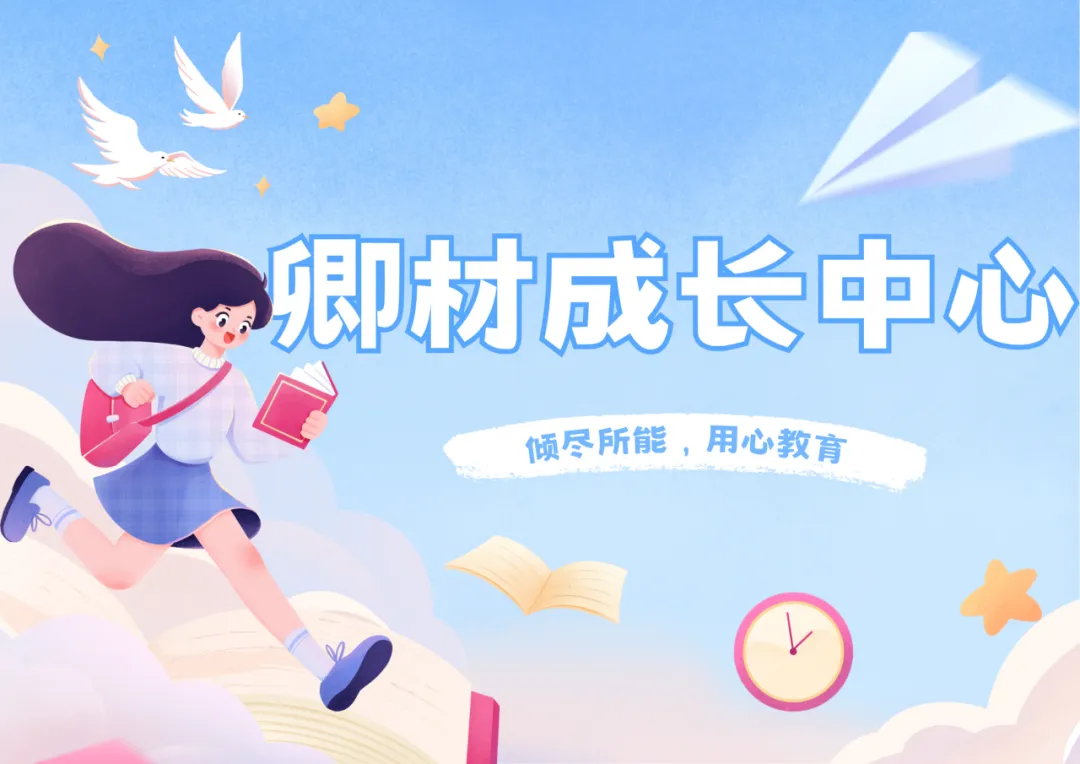 重磅!2026年泉州中考报名时间正式敲定! 第12张