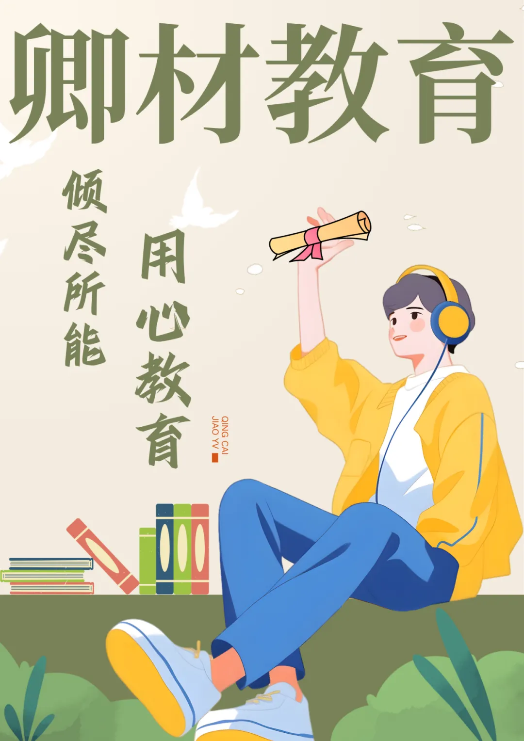 重磅!2026年泉州中考报名时间正式敲定! 第18张