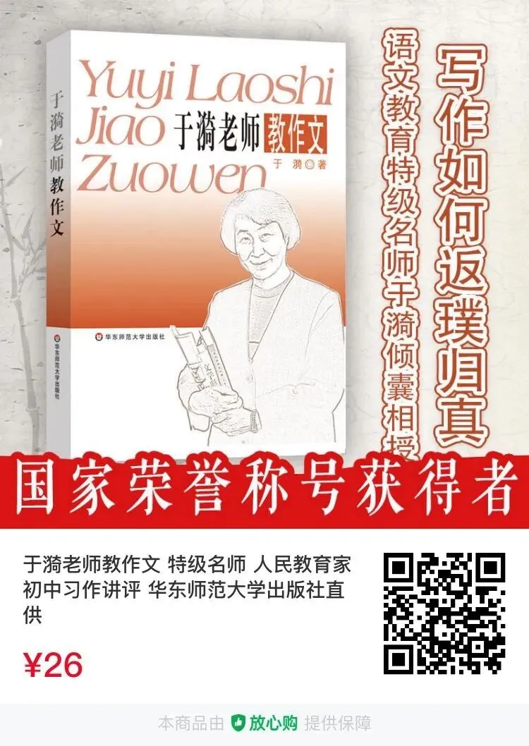 2023中考作文真题汇总⑤导写+导图+5篇范文 第6张