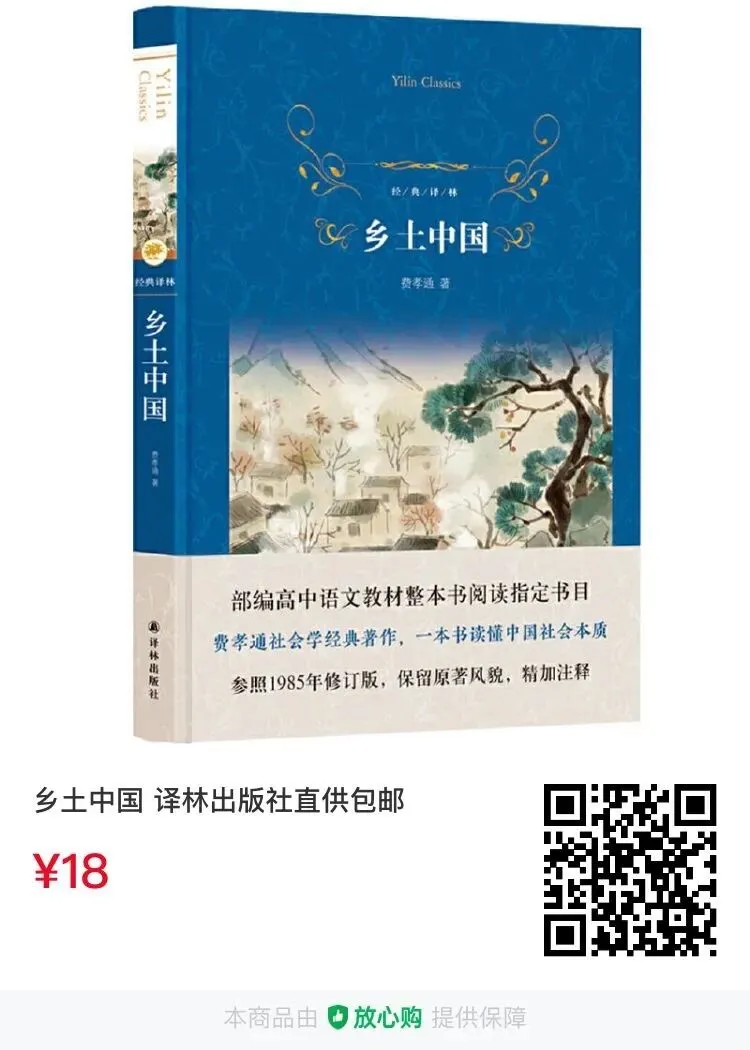 2023中考作文真题汇总⑤导写+导图+5篇范文 第8张