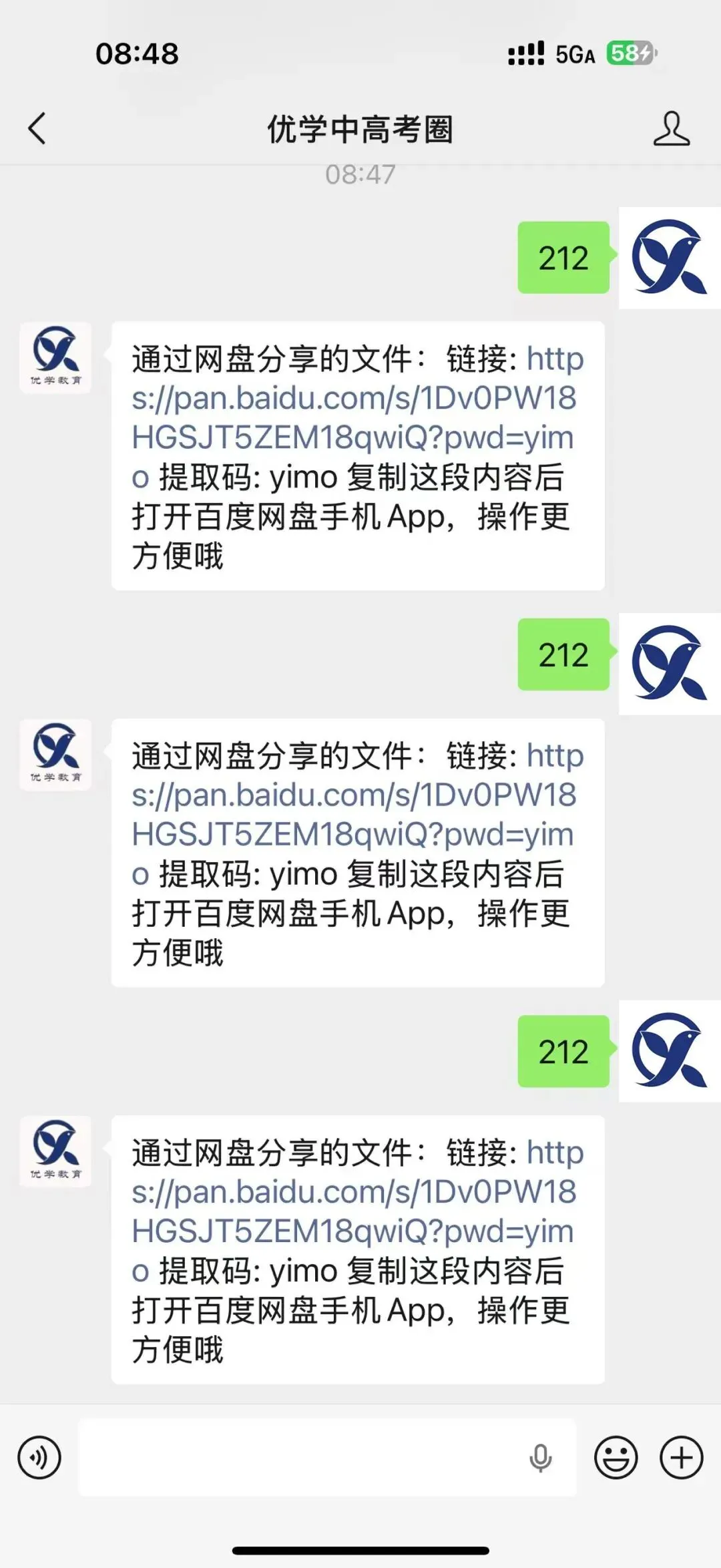 最强区一模|和平区高三英语真题(含听力+答案)今日开放 第7张