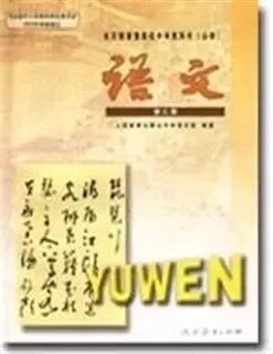 回到民国,做一张高考试卷 第1张