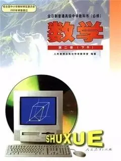 回到民国,做一张高考试卷 第2张