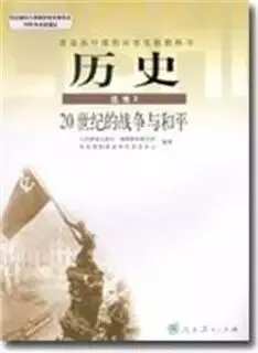 回到民国,做一张高考试卷 第4张