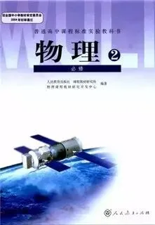 回到民国,做一张高考试卷 第5张