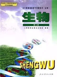 回到民国,做一张高考试卷 第7张