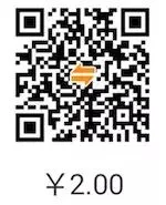 回到民国,做一张高考试卷 第10张