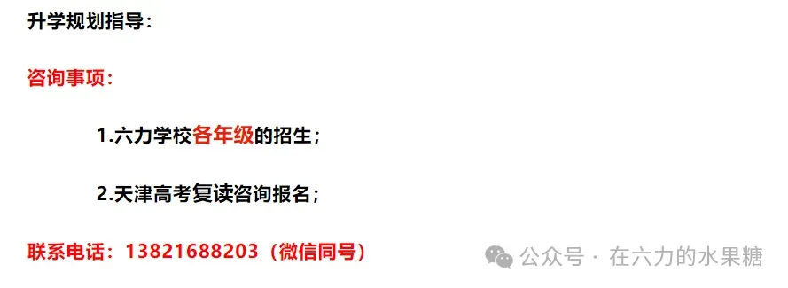 中考体测各项目演示视频|听力/体测公益模拟练习开始报名了 第1张