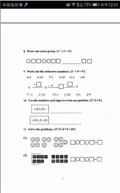 小学期末试卷曝光,哭晕家长!现在的小学生真的上天了~ 第6张