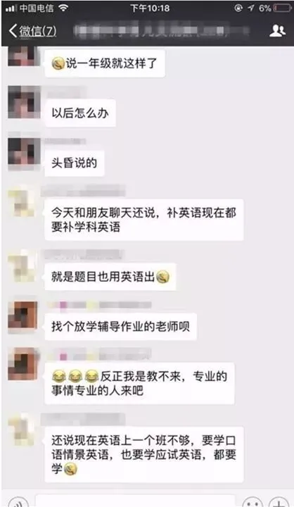 小学期末试卷曝光,哭晕家长!现在的小学生真的上天了~ 第9张