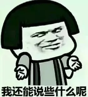 小学期末试卷曝光,哭晕家长!现在的小学生真的上天了~ 第37张