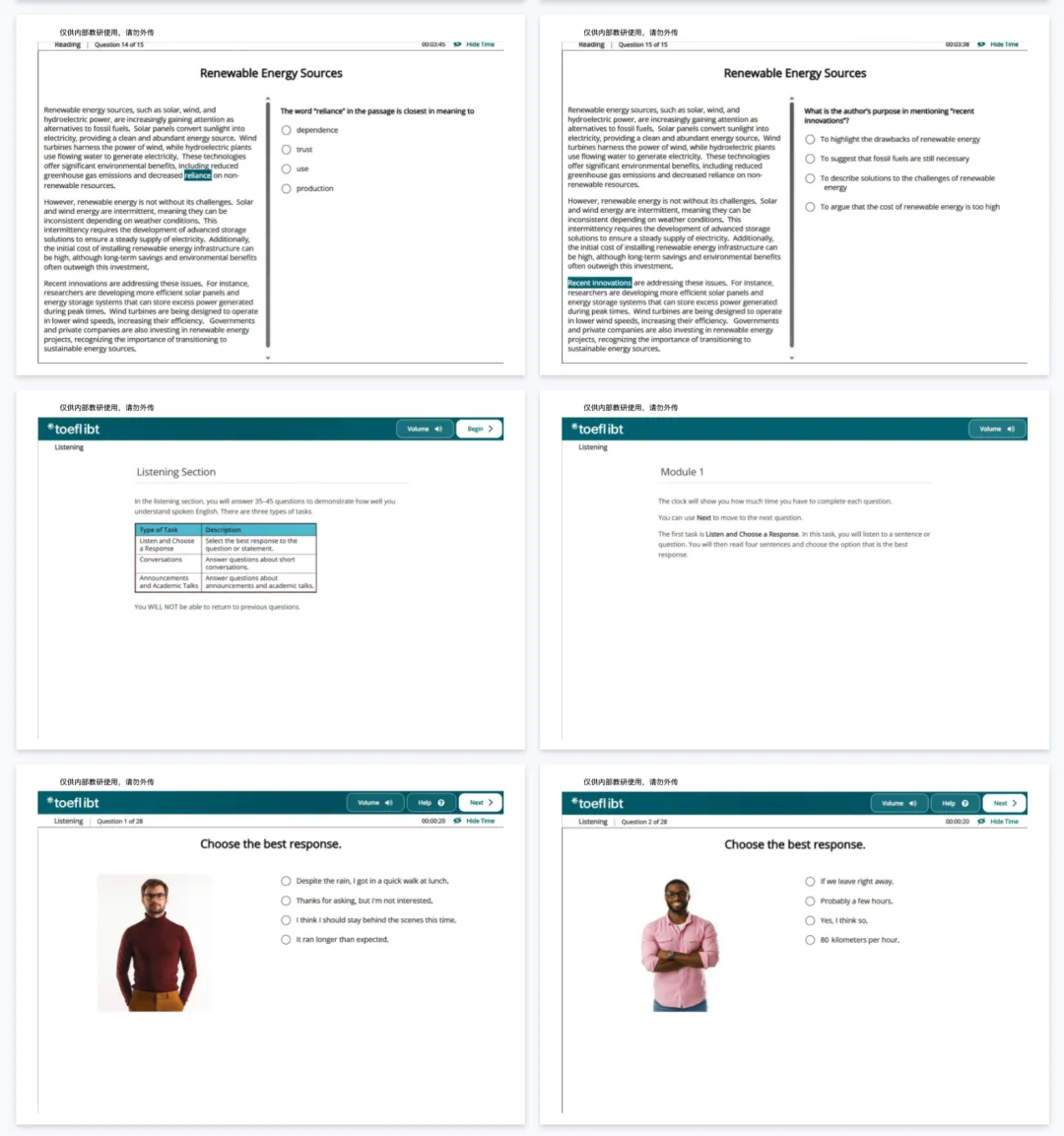 2026年3月新托福机经汇总(真题回顾)+TPO1-6全套+新托福模考测评,PDF免费领! 第5张