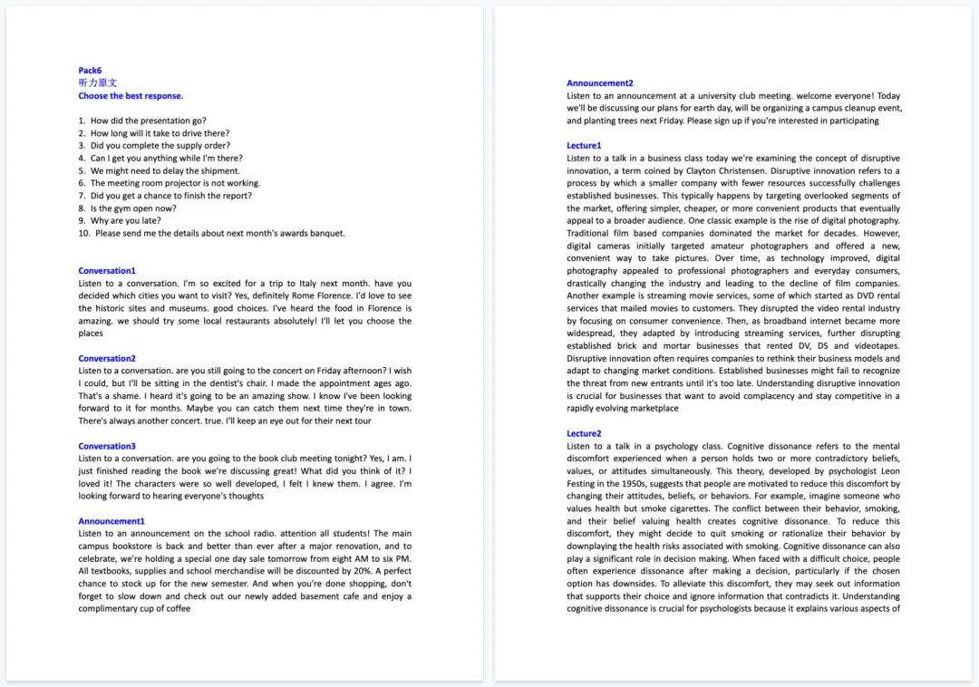 2026年3月新托福机经汇总(真题回顾)+TPO1-6全套+新托福模考测评,PDF免费领! 第7张