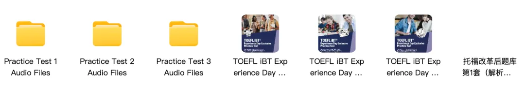 2026年3月新托福机经汇总(真题回顾)+TPO1-6全套+新托福模考测评,PDF免费领! 第8张