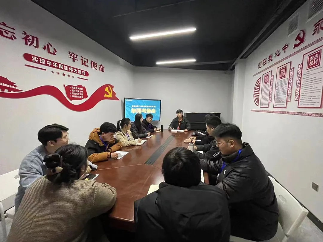 鲲鹏展翅||第三届基础部模拟考试 第6张