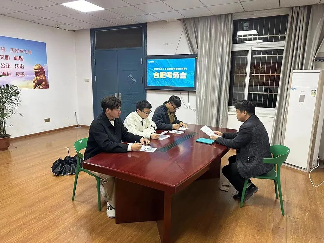 鲲鹏展翅||第三届基础部模拟考试 第7张