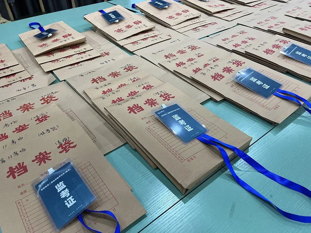 鲲鹏展翅||第三届基础部模拟考试 第11张