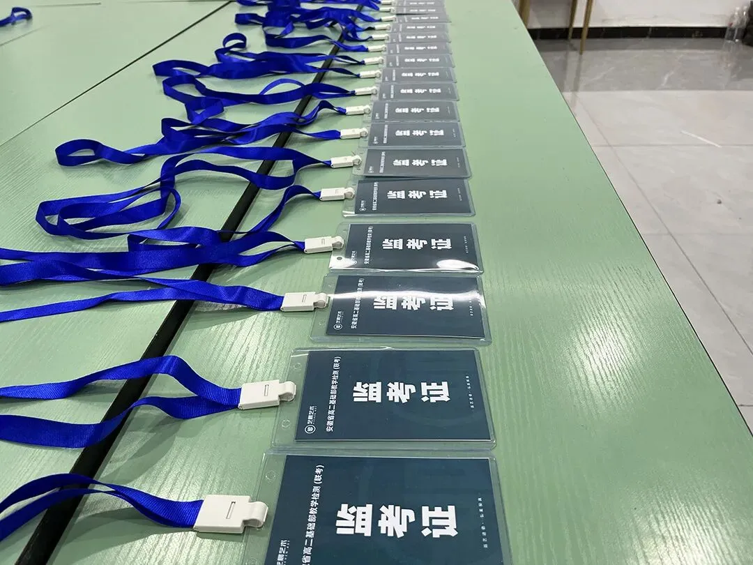 鲲鹏展翅||第三届基础部模拟考试 第12张