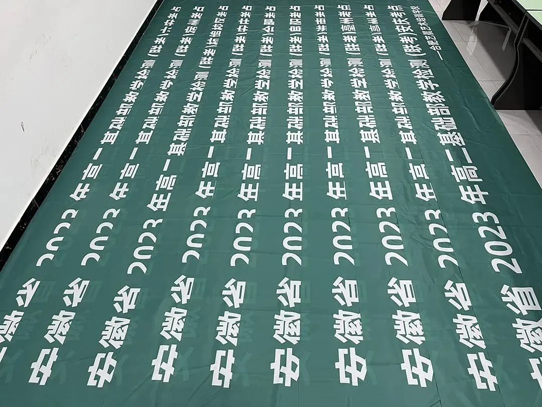 鲲鹏展翅||第三届基础部模拟考试 第13张