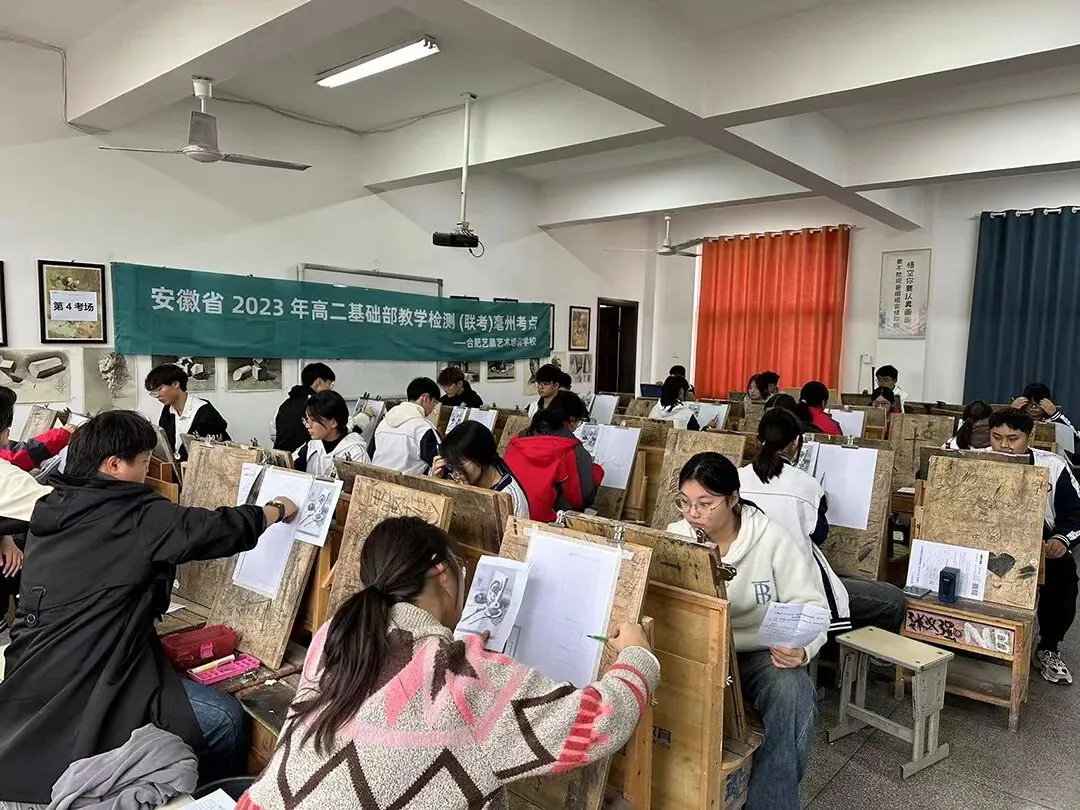 鲲鹏展翅||第三届基础部模拟考试 第20张