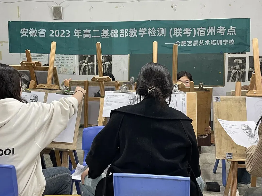 鲲鹏展翅||第三届基础部模拟考试 第21张