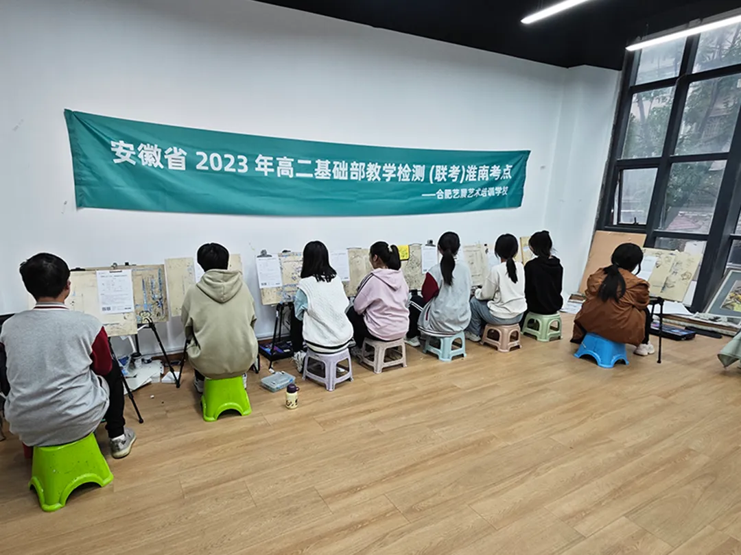 鲲鹏展翅||第三届基础部模拟考试 第22张