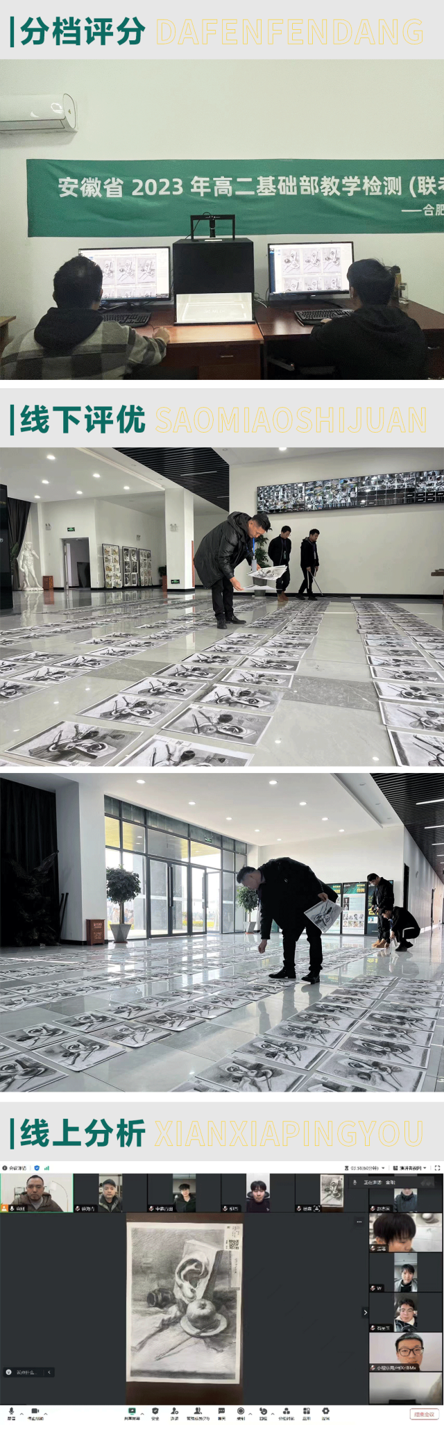 鲲鹏展翅||第三届基础部模拟考试 第25张