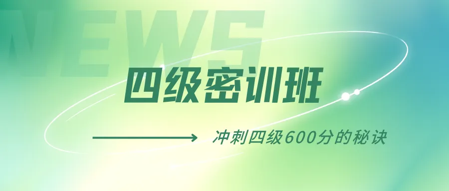 夏令营笔(面)试真题01 | 北师大国际中文教育推免笔面真题集 第10张
