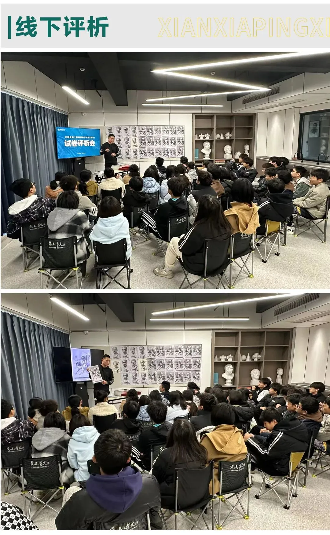 鲲鹏展翅||第三届基础部模拟考试 第26张