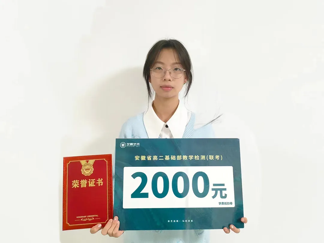 鲲鹏展翅||第三届基础部模拟考试 第29张