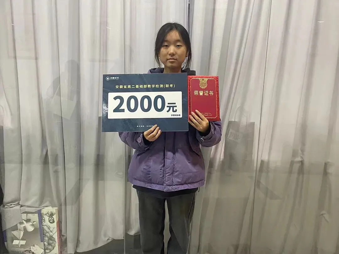 鲲鹏展翅||第三届基础部模拟考试 第31张