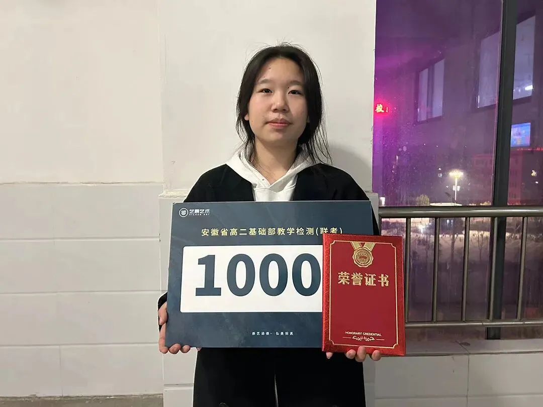 鲲鹏展翅||第三届基础部模拟考试 第32张