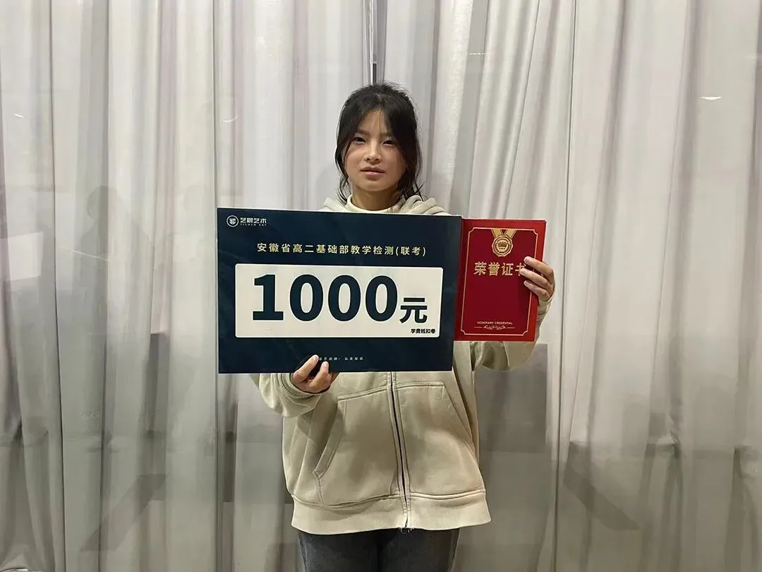 鲲鹏展翅||第三届基础部模拟考试 第33张