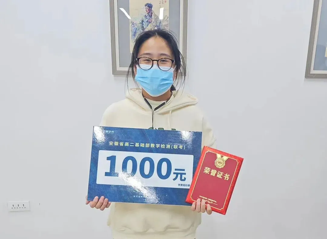 鲲鹏展翅||第三届基础部模拟考试 第34张