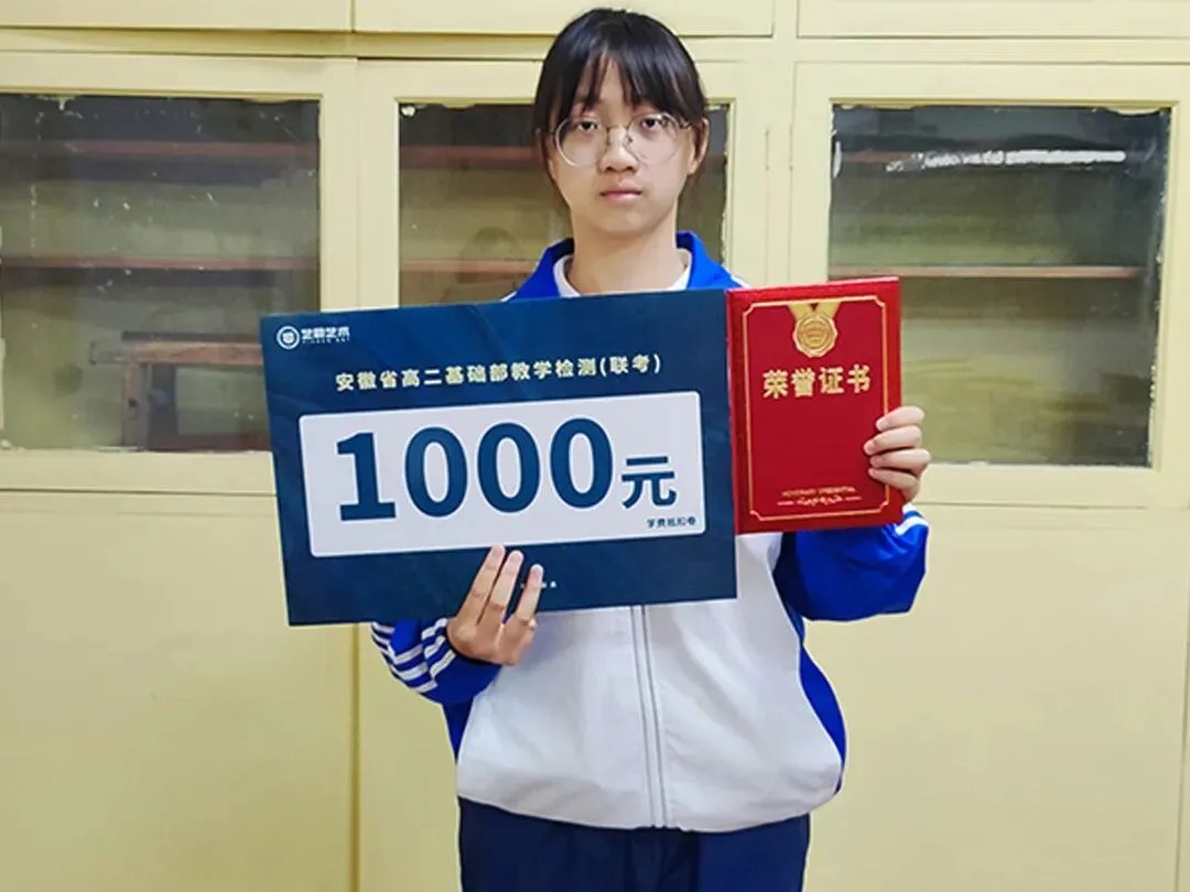 鲲鹏展翅||第三届基础部模拟考试 第35张