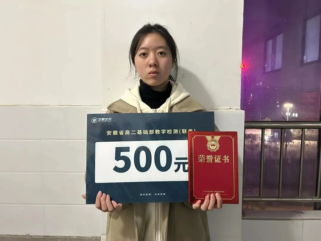 鲲鹏展翅||第三届基础部模拟考试 第37张