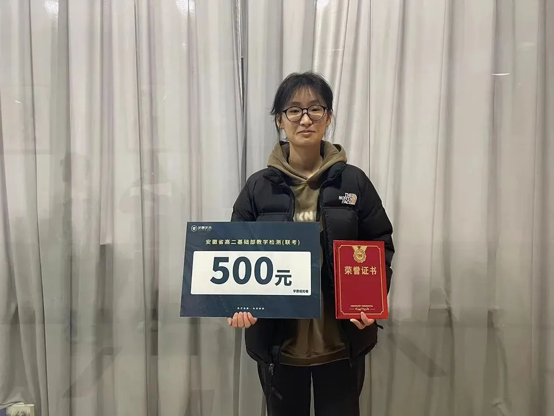 鲲鹏展翅||第三届基础部模拟考试 第39张