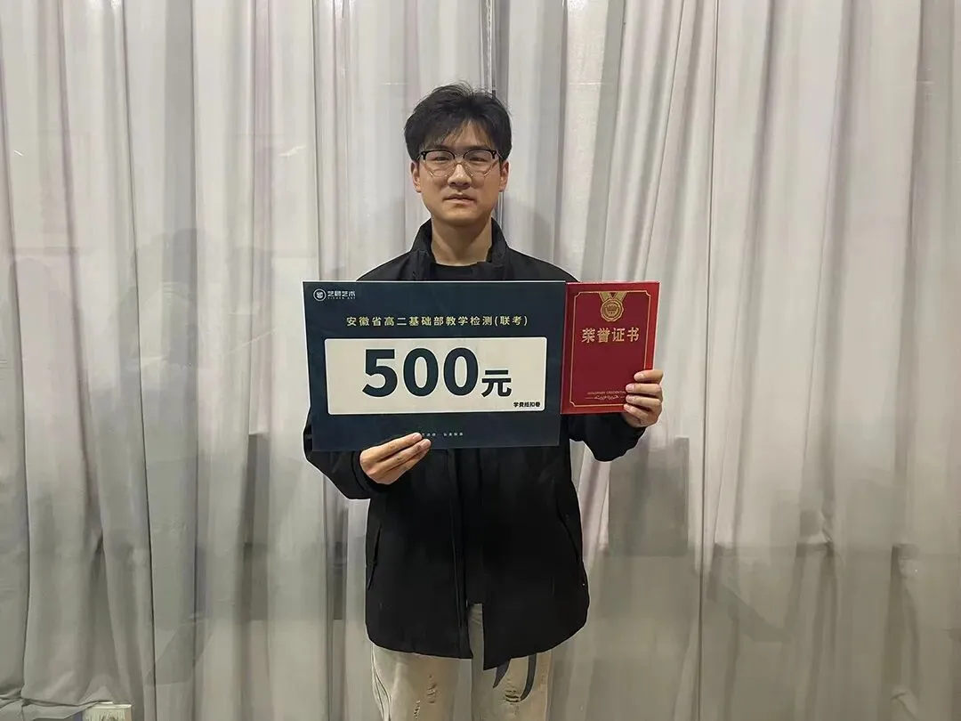 鲲鹏展翅||第三届基础部模拟考试 第40张