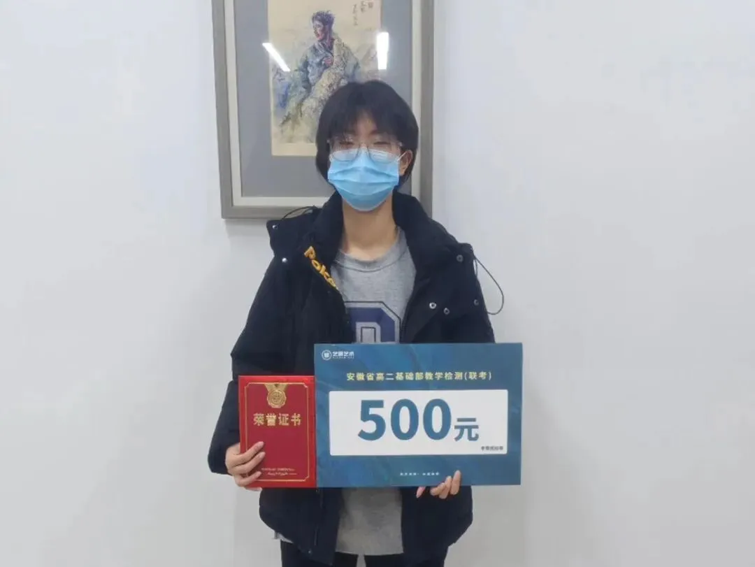 鲲鹏展翅||第三届基础部模拟考试 第41张