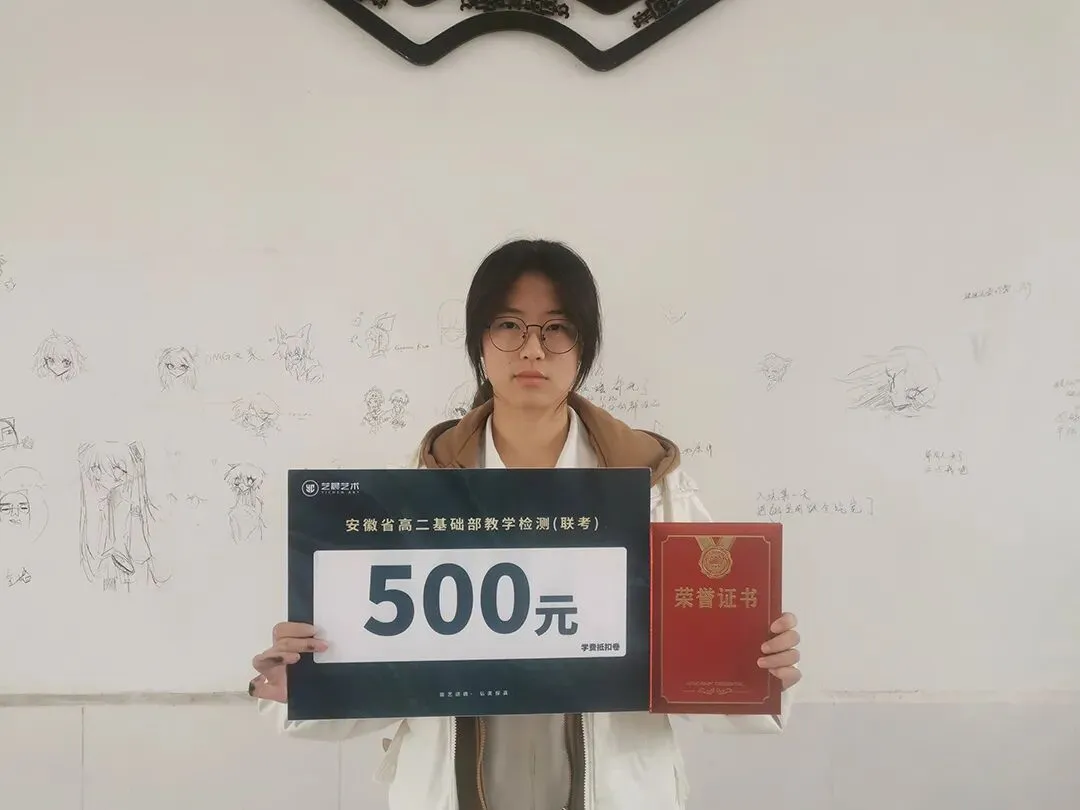 鲲鹏展翅||第三届基础部模拟考试 第43张