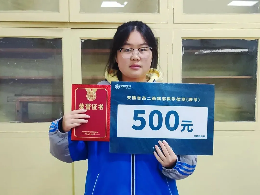 鲲鹏展翅||第三届基础部模拟考试 第44张